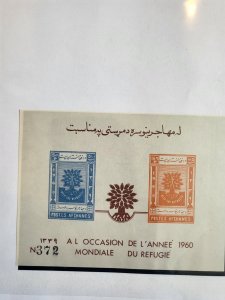 Stamps Afghanistan Scott #471a nh