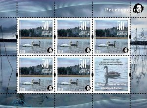 Russia 2019 Europa CEPT birds swan Peterspost sheetlet with label MNH