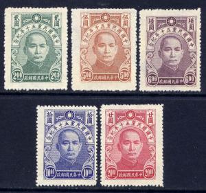 Rep of China Sc#578-82 1944 Kuomintang 50th Anniversary, SYS