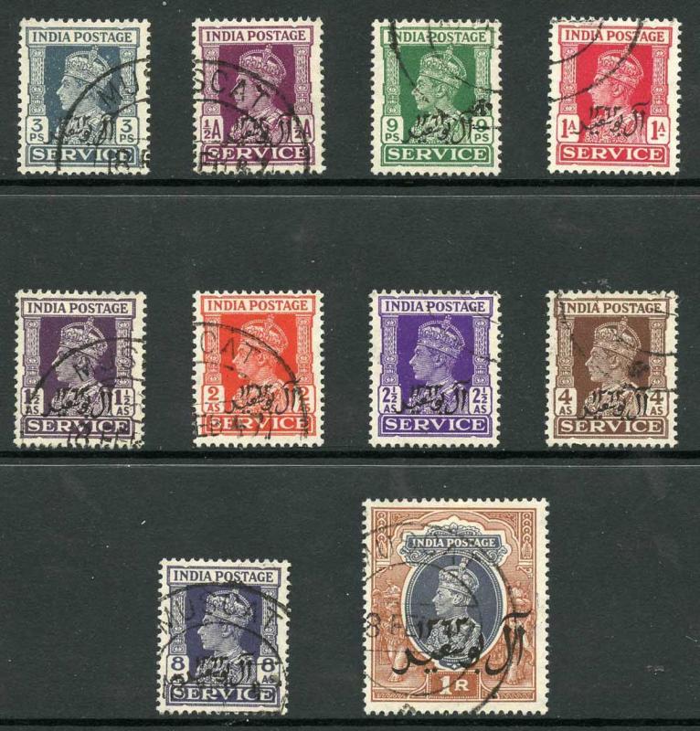 Muscat SG01/10 KGVI 1944 set of 10 Officials Fine Used