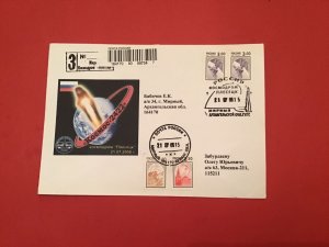 Russia 1977 2006 Kocmoc-2422 Space stamp cover R36303