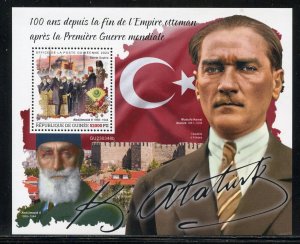 GUINEA 2023 100th ANNIVERSARY OF THE FALL OF THE OTTOMAN EMPIRE S/SHEET MINT NH