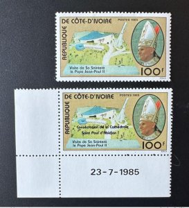1985 Ivory Coast Mi. 872 no groove Pope John Paul II John Pope John Paul-