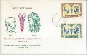 62569 - IRAQ(N) - POSTAL HISTORY - FDC COVER 1962 - MEDICINE-