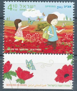 ISRAEL 2016 SPRING SEASON  STAMP MNH