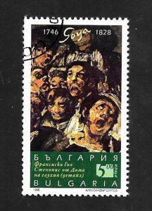 Bulgaria 1996 - U - Scott #3943