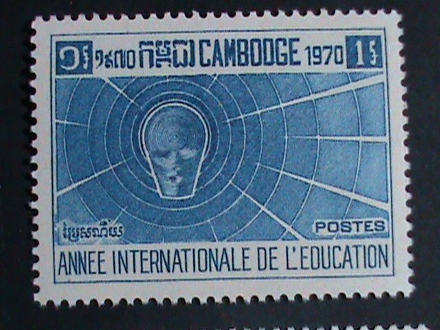 ​CAMBODIA STAMP-1970-SC#240-2 INTERNATIONAL EDUCATION YEAR MNH SET VERY FINE