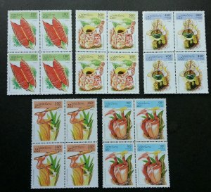 Laos Pitcher Plants 1995 Flower Flora Insect (stamp block of 4) MNH *see scan