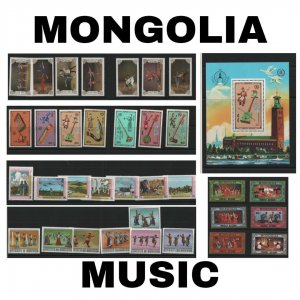 Thematic Stamps - Mongolia - Music - Choose from dropdown menu