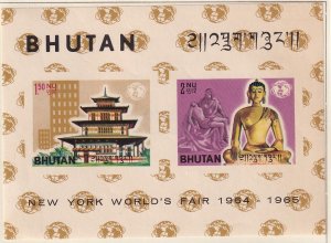 Sc# 52a Bhutan World's Fair 1965 imperf S/S souvenir sheet MNH CV: $8.00