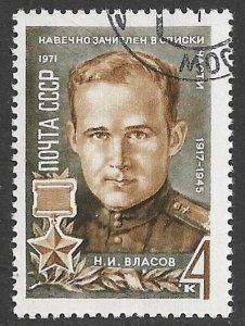 RUSSIA USSR 1971 Lt. Col. Nikolai Vlasov Issue Sc 3846 CTO Used