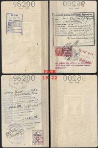 JUDAICA ISRAEL PASSPORT , SEPARATE PAGES, REVENUE STAMP, VISAS, 1958