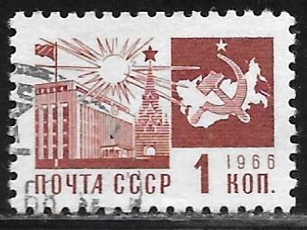 Russia 3257: 1k Palace of Congresses, Moscow Kremlin, CTO, VF