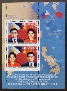 Philippines China 30th Diplomatic Relationship 2005 Flag President Visit (ms MNH
