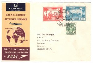 BURMA Air Mail Cover BOAC COMET FIRST FLIGHT BAHRAIN 1952 Rangoon{samwells}KA81