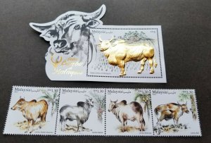 Malaysia Year Of The Ox Cattle Breeds 2021 Lunar stamp ms MNH Odd *gold *unusual