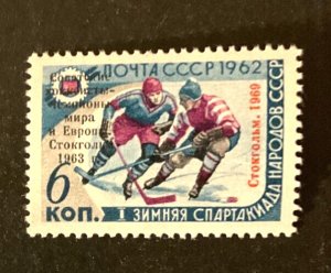 Russia Scott #3612 never hinged