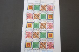 Korea 1996 Sc 1922a ( 5 strip of 4) sheet set MNH