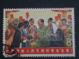 ​CHINA STAMP-1967 SC#965-6-W6- MAO, SUN OF  REVOLUTION CTO USED-LIGHT CANCEL