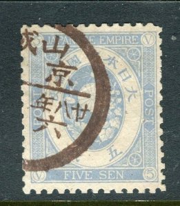 JAPAN; 1880s early classic Koban issue fine used 5s. value