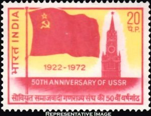 India Scott 567 Mint never hinged.