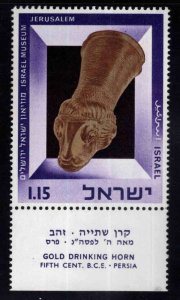ISRAEL Scott 328 MNH** 1966 Jerusalem Museum Gold drinking horn with tab