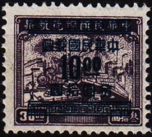 China.1949 $10 on $30 S.G.1129 UnUsed/No Gum