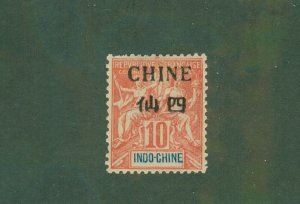 FRENCH OFFICES IN CHINA 22 MH CV $6.75 BIN $3.40