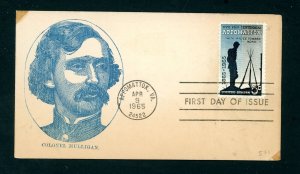 US APPOMATTOX, VIRGINIA 4/9/1965 - FIRST DAY OF ISSUE