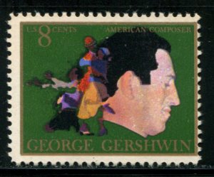 1484 US 8c George Gershwin, MNH