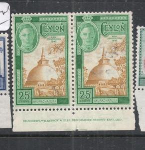 Ceylon SG 405 Imprint Pair MOG (8dmu)