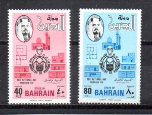 Bahrain 252-253 MH