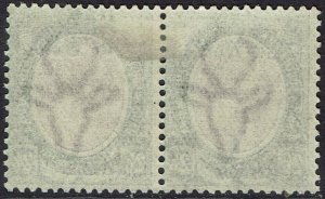 SOUTH WEST AFRICA 1923 KGV 2/6 PAIR SETTING I  