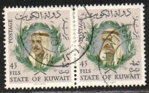 Kuwait Sc #307 Used pair