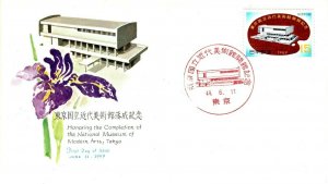 JAPAN 1969 Opening of National Museum of Modern Art, Tokyo  FDC13149