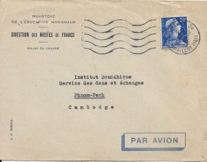 Palis du Louve, France to Phnom-Penh, Cambodia 1958 Airmail (48879)