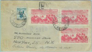 89593 - BRAZIL - POSTAL HISTORY - FANTASTIC Franking on COVER to USA  1949