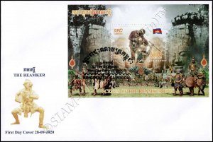 Scenes of the Reamker Epic: Cambodian Ballet (355A-356B) -FDC(I)-I-