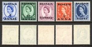 Bahrain SG97/101 1956 set of 5  U/M Cat  26 pounds