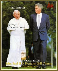 Turkmenistan 1997 BILL CLINTON & POPE JOHN PAUL II s/s Imperforated Mint (NH)