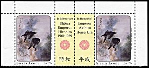 Sierra Leone 1061, MNH, Hirohito and Akihito Era, Japanese Bird Painting pair