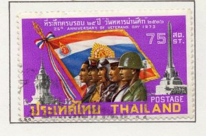 Thailand Siam 1972-73 Early Issue Fine Used 75st. NW-100159