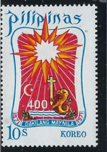 Philippines 1102 MNH 1971 issue (an1413)