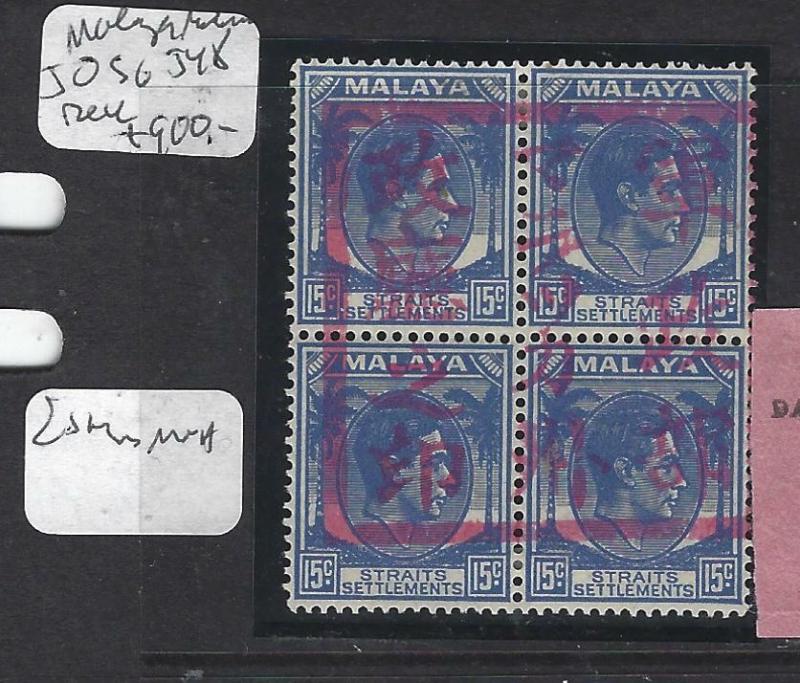 MALAYA JAPANESE OCCUPATION MALACCA (PP2201B) CHOP BL OF 4  SG J 48,  2  MOGP