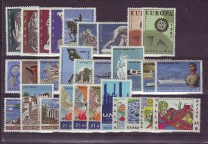 Greece 1967 Complete Year Set MNH VF.