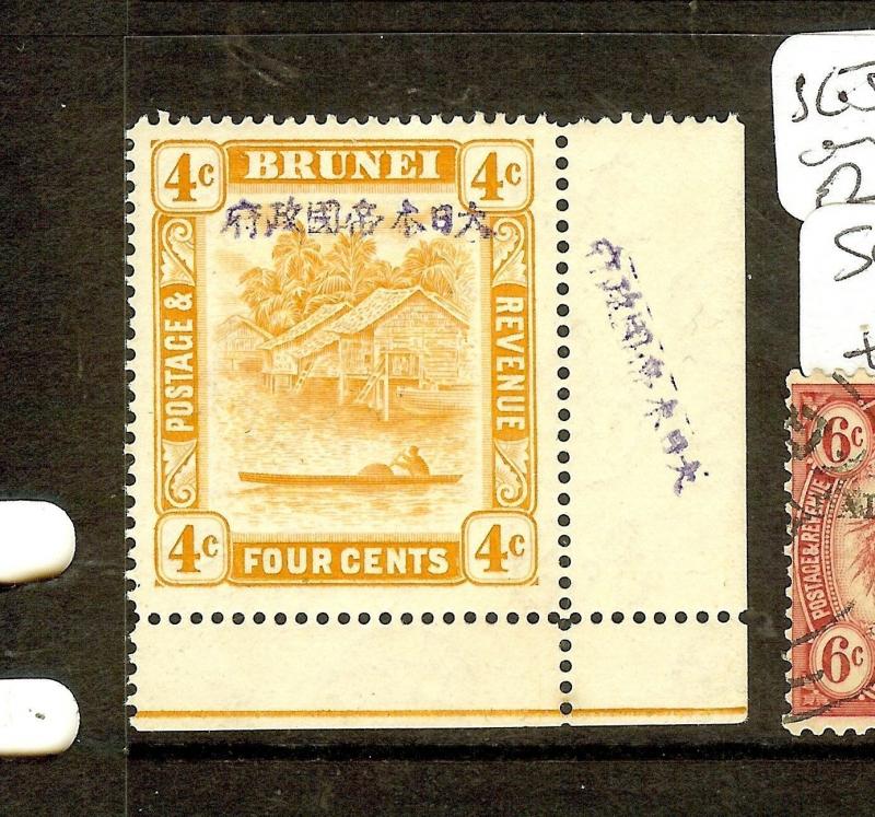 BRUNEI JAPANESE OCCUPATION (P1502B) 4C SGJ5 VAR EXTRA OVPT ON MARGIN  MOG