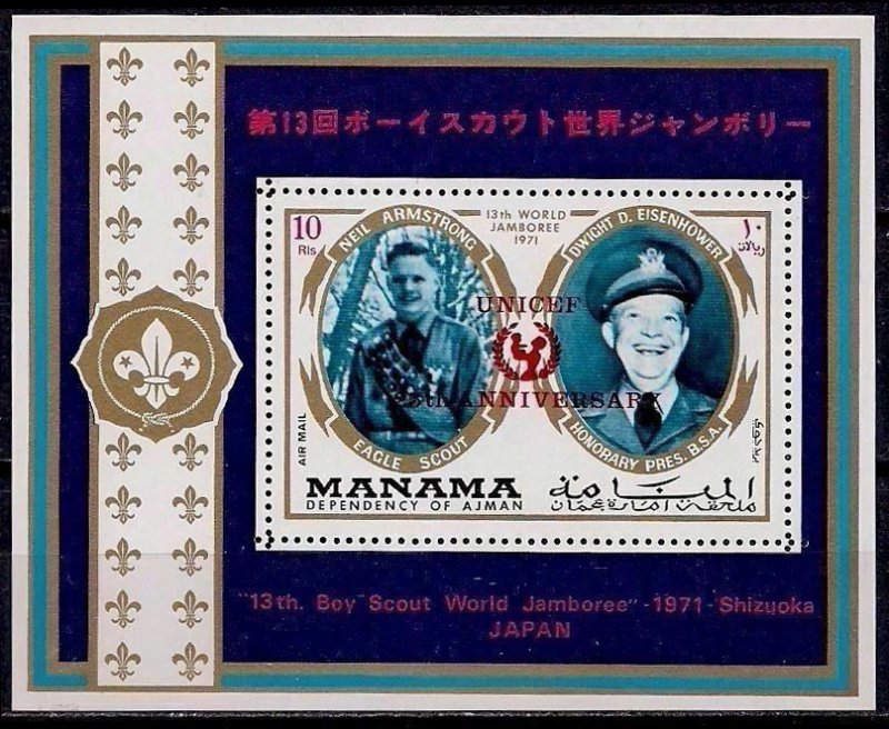 MANAMA Boy Scouts Armstrong & Eisenhower UNICEF OP Souvenir Sheet (1971) MNH