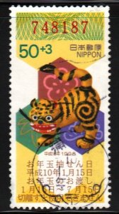 Japan #2593   used