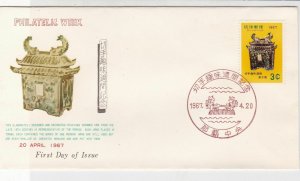 Ryukyu Islands 1967 Philatelic Week Ceramic Urn Picture+ Stamp FDC Cover Rf32433