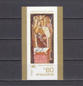 Bulgaria, Scott cat. 2381. Turkish Rule Centenary s/sheet. ^